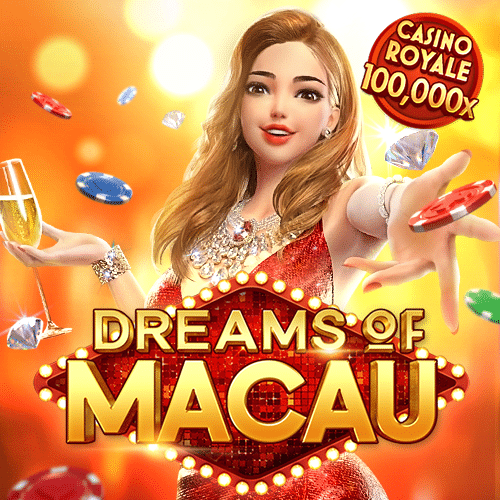 สล็อต Dreams of Macau