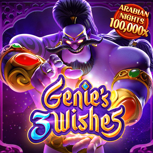 สล็อต Genie's 3 Wishes