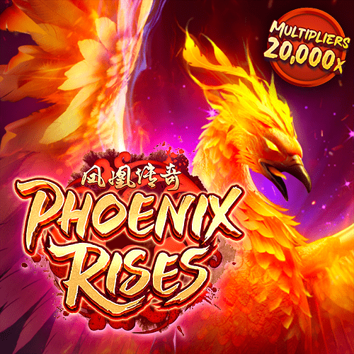 สล็อต Phoenix Rises