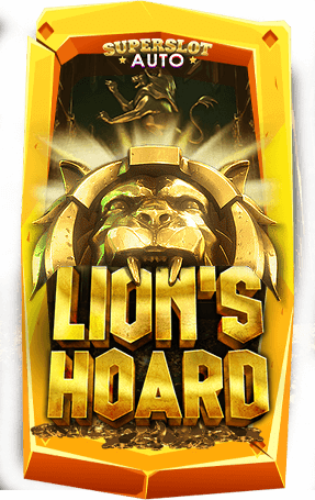 สล็อต Lion’s Hoard